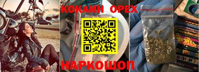бутик Донской