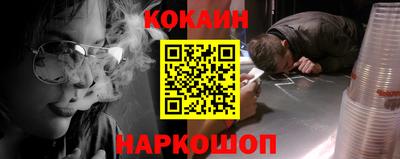 а пвп мука Абакан