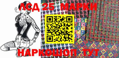 альфа пвп Берёзовский