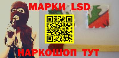 стафф Дубна