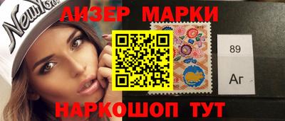 альфа пвп Балаково