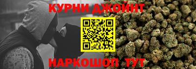 спайс Балахна