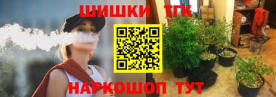 спайс Балахна