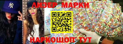 спайс Балахна