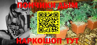 спайс Балахна