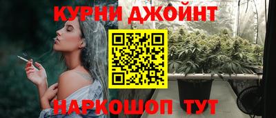 бутик Донской