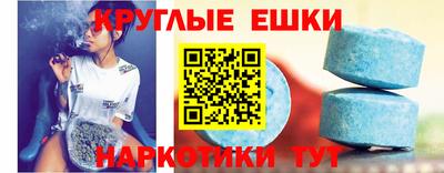 альфа пвп Берёзовский