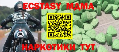 стафф Дубна