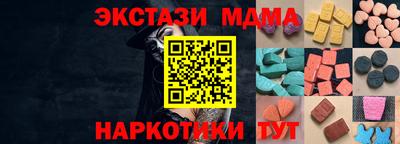 спайс Балахна