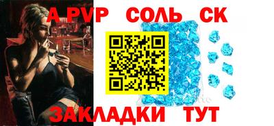 стафф Дубна