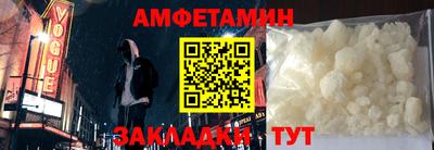 мефедрон мука Бийск