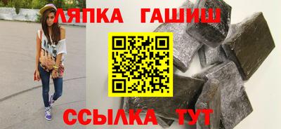 винт Балашиха