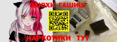 альфа пвп Берёзовский