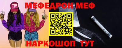 кокаин премиум Беслан