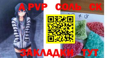 спайс Балахна