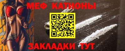 альфа пвп Балаково