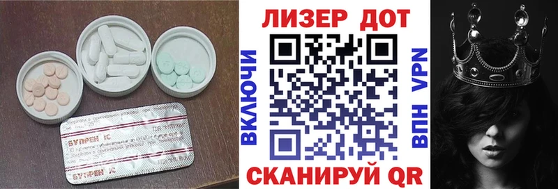 площадка телеграм  Лосино-Петровский  ЛСД экстази кислота  как найти  