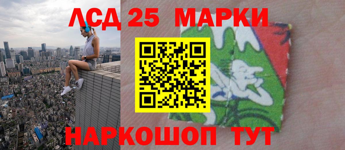 Лсд 25 экстази кислота  Лосино-Петровский  LSD-25 экстази кислота 