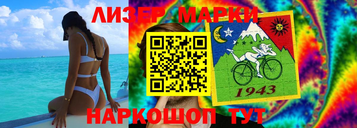 LSD-25 экстази кислота Лосино-Петровский