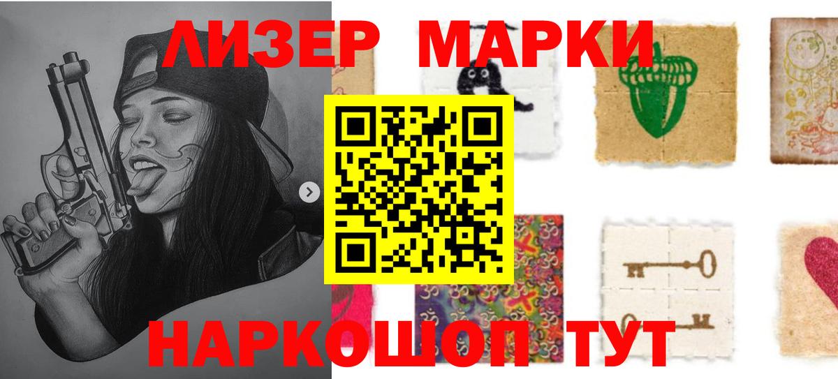 Лосино-Петровский  LSD-25 экстази кислота  LSD-25 экстази кислота  Вход с VPN 