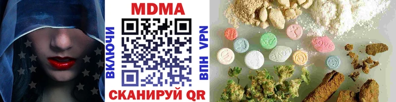 MDMA молли  Лосино-Петровский 