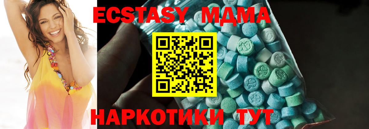 MDMA Molly  Лосино-Петровский  MDMA  MDMA crystal 