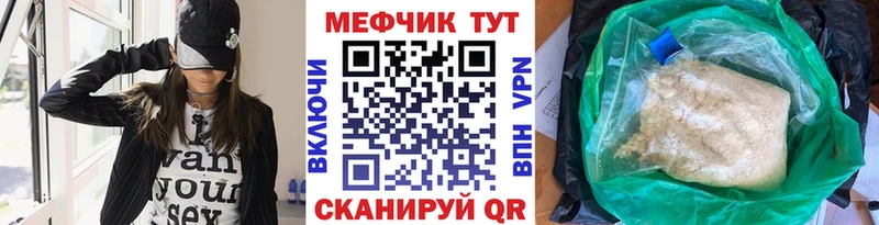 цена Лосино-Петровский МЯУ-МЯУ мяу мяу