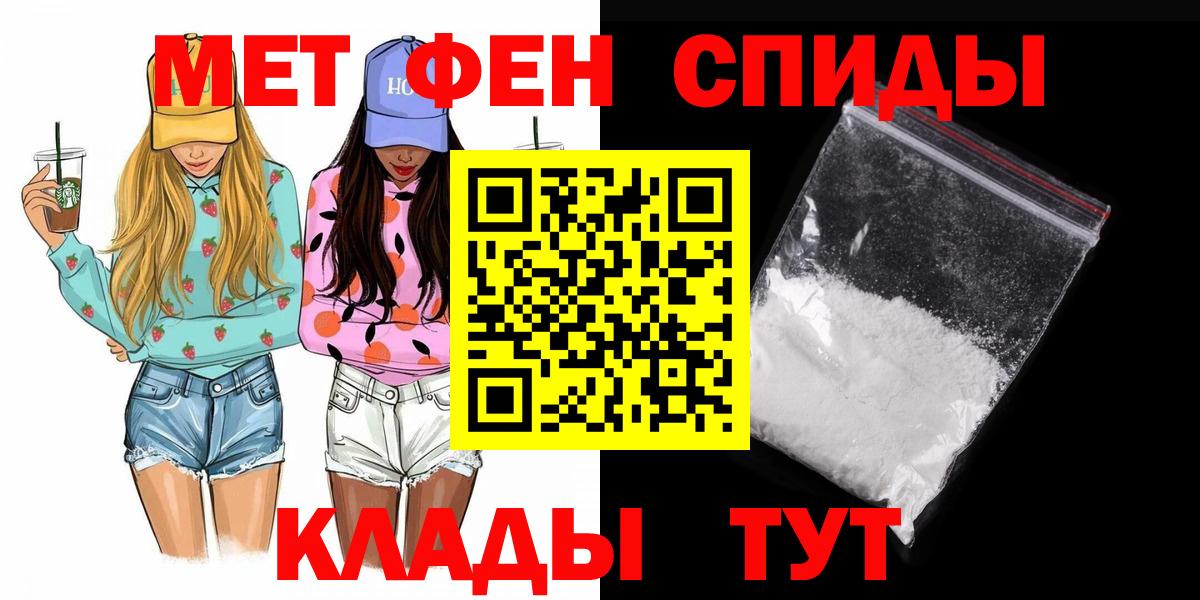 Лосино-Петровский  МЕТАМФЕТАМИН мет  Вход с VPN 