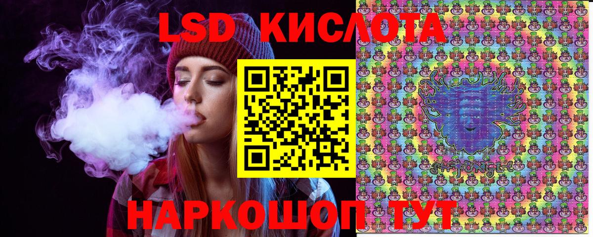 Наркотические марки 1500мкг  Марки NBOMe  Лосино-Петровский  Вход с VPN  Наркотические марки 1500мкг 
