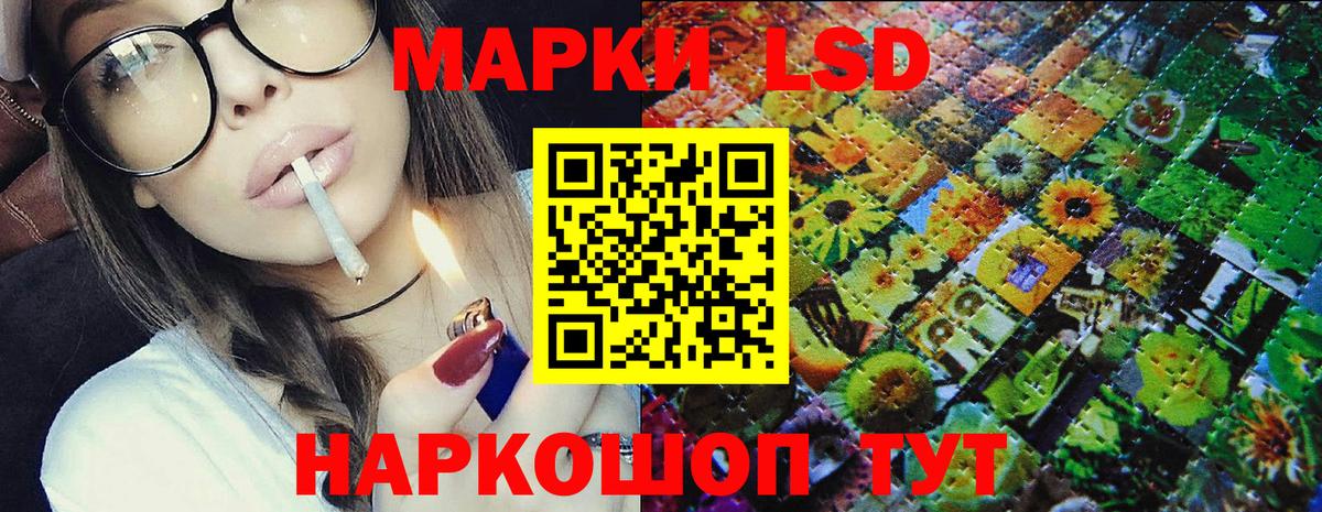 Марки NBOMe 1500мкг Лосино-Петровский
