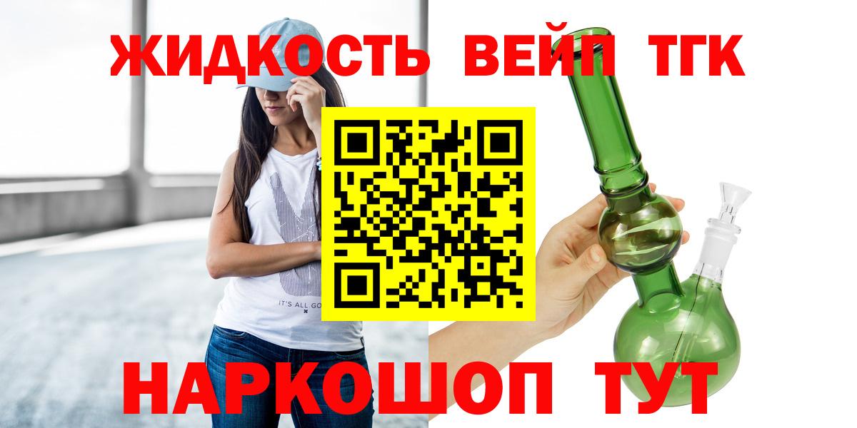 МАРИХУАНА Лосино-Петровский