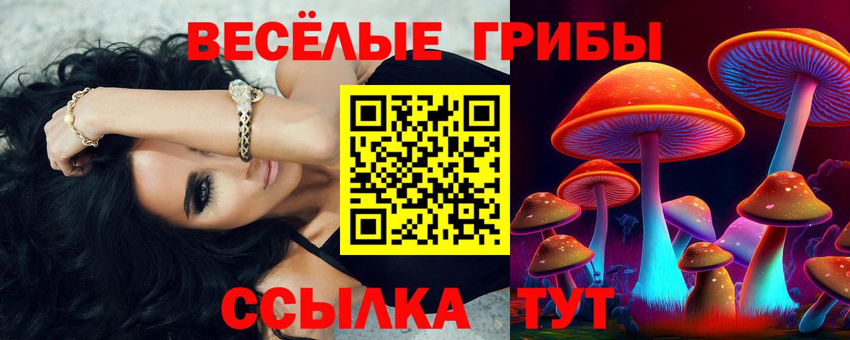 КОКАИН  Лосино-Петровский  Канабис  Вход с VPN  МЕФ кристаллы  ГАШИШ 