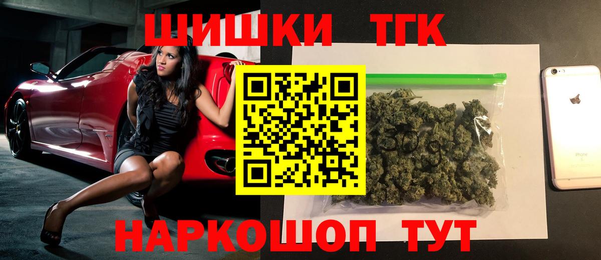 Шишки марихуана SATIVA & INDICA  Конопля Bruce Banner  Бошки Шишки SATIVA & INDICA  Вход с VPN  Лосино-Петровский 
